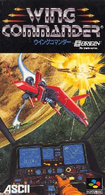 Wing Commander (Japan) box cover front